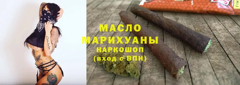 ТГК Wax  сколько стоит  Родники 